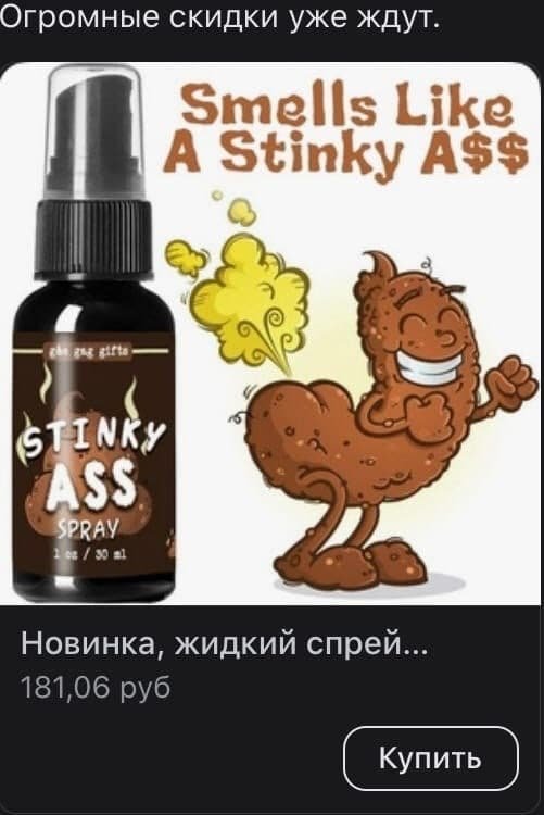 Странный и смешной маркетинг (15 фото)