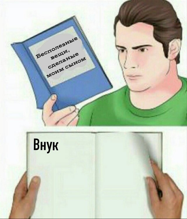 Шутки и мемы для пенсионеров (15 фото)