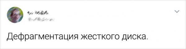 Подборка забавных твитов, которые особенно поймут те, чья юность выпала на нулевые (21 фото)