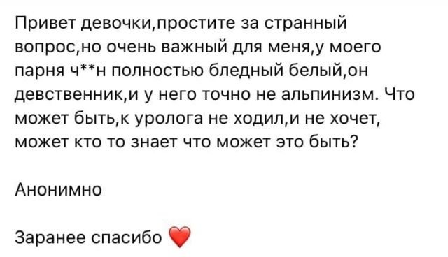 Безумные истории с женских форумов (15 фото)