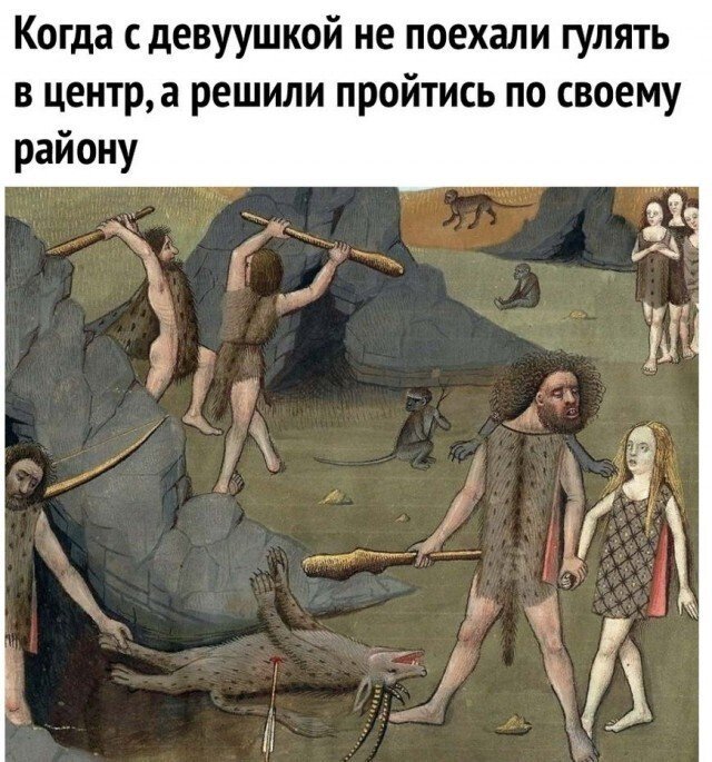 Смешные "средневековые" мемы (15 фото)