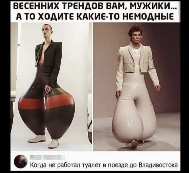 Лучшие шутки и мемы из Сети (15 фото) Лучшие шутки и мемы из Сети (15 фото)