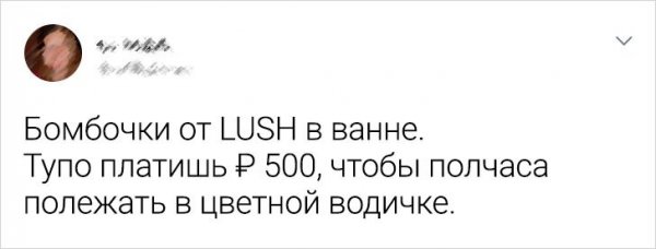 Подборка забавных твитов о богатстве и достатке (19 фото)