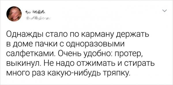 Подборка забавных твитов о богатстве и достатке (19 фото)