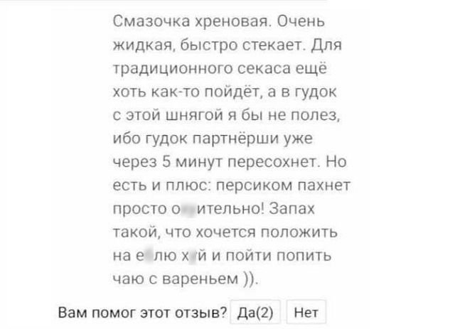 Безумные истории с женских форумов (15 фото)