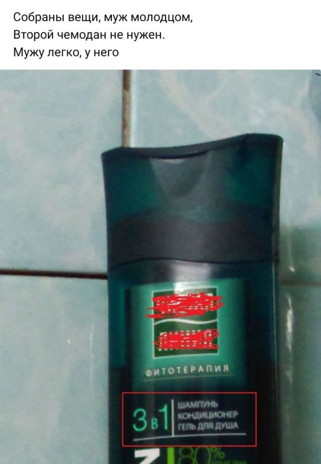 Рифмы из социальных сетей (15 фото)