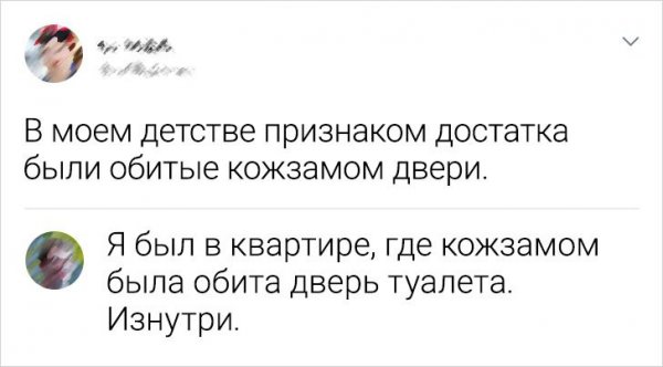 Подборка забавных твитов о богатстве и достатке (19 фото)