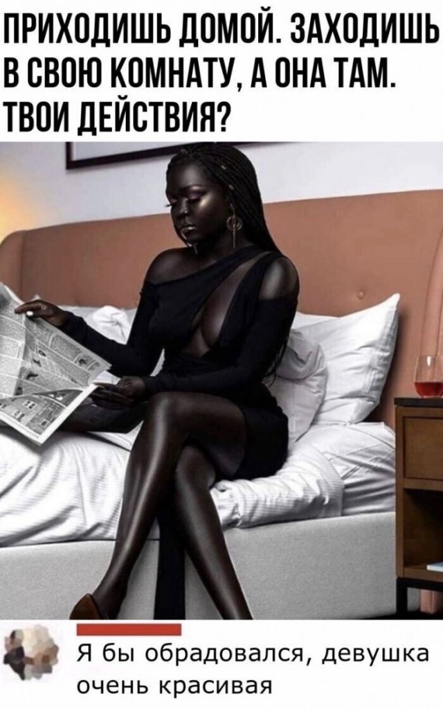 Смешные комментарии к постам в социальных сетях (15 фото)