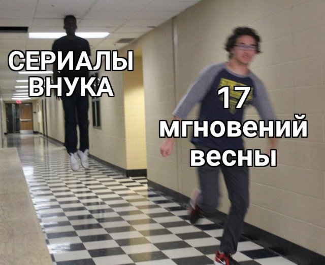 Шутки и мемы для пенсионеров (15 фото)