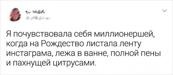 Подборка забавных твитов о богатстве и достатке (19 фото)