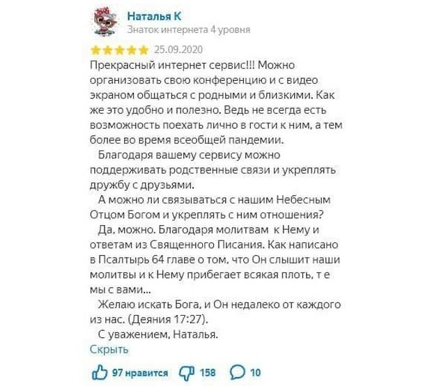 Безумные истории с женских форумов (15 фото)