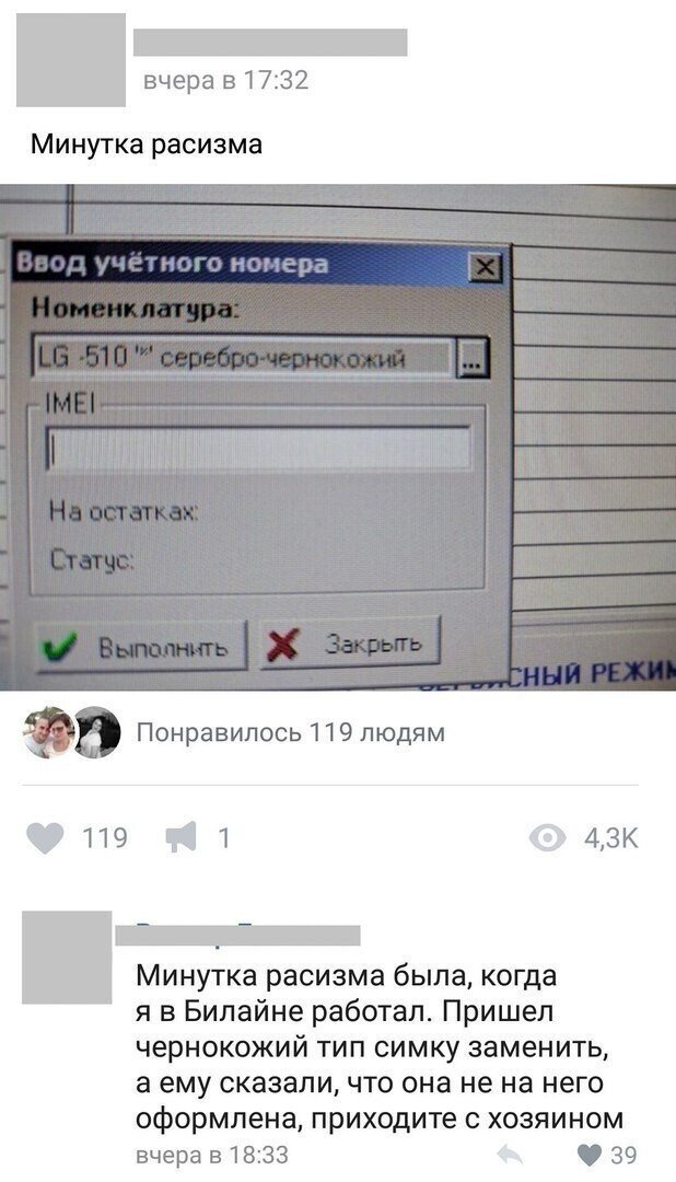 Смешные комментарии к постам в социальных сетях (15 фото)