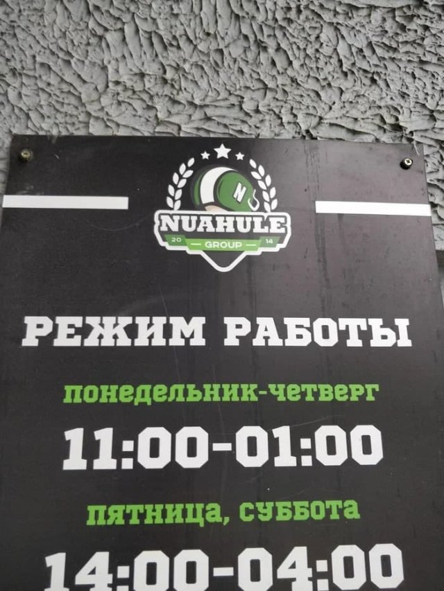 Странный и смешной маркетинг (15 фото)