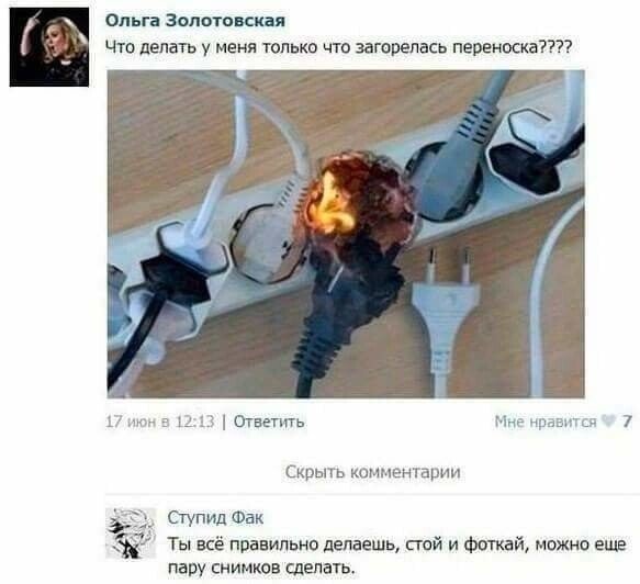 Смешные комментарии к постам в социальных сетях (15 фото)