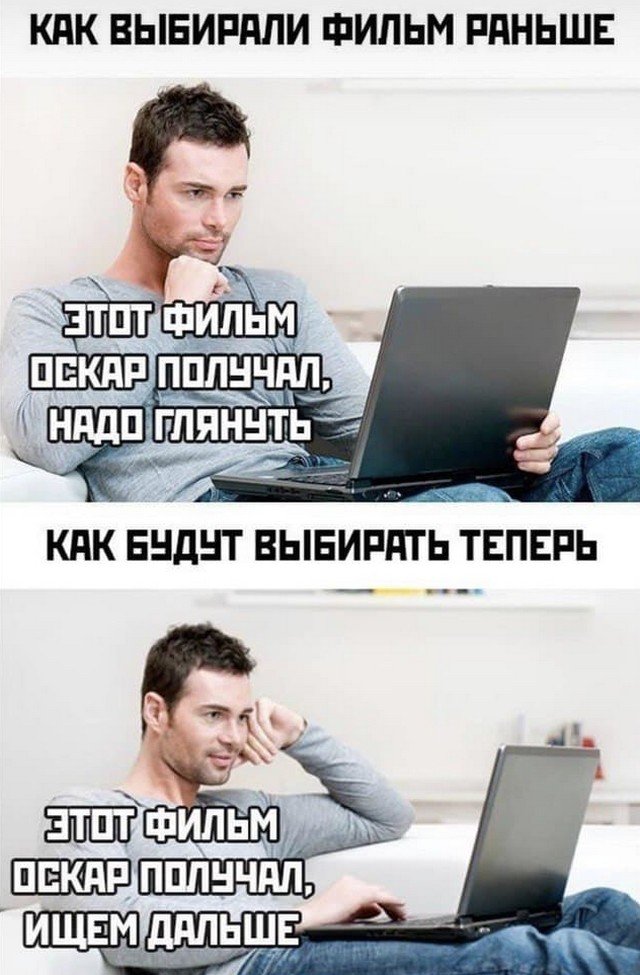 Лучшие шутки и мемы из Сети (15 фото) Лучшие шутки и мемы из Сети (15 фото)