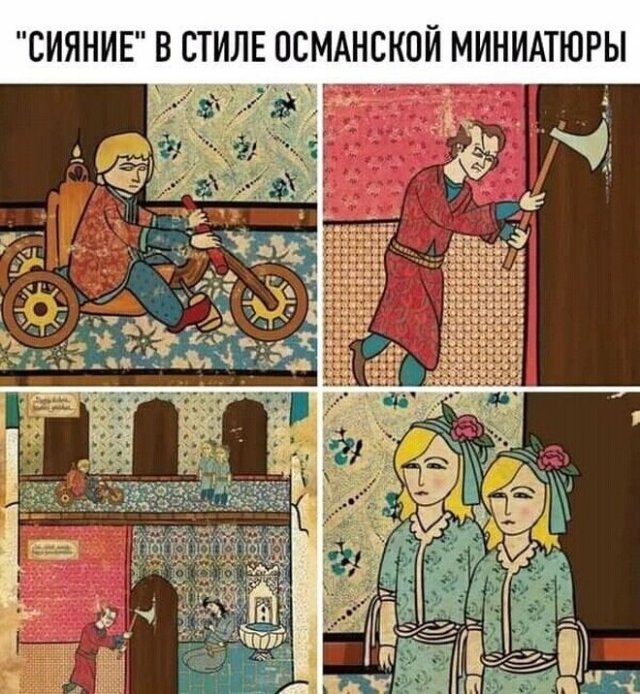 Смешные "средневековые" мемы (15 фото)