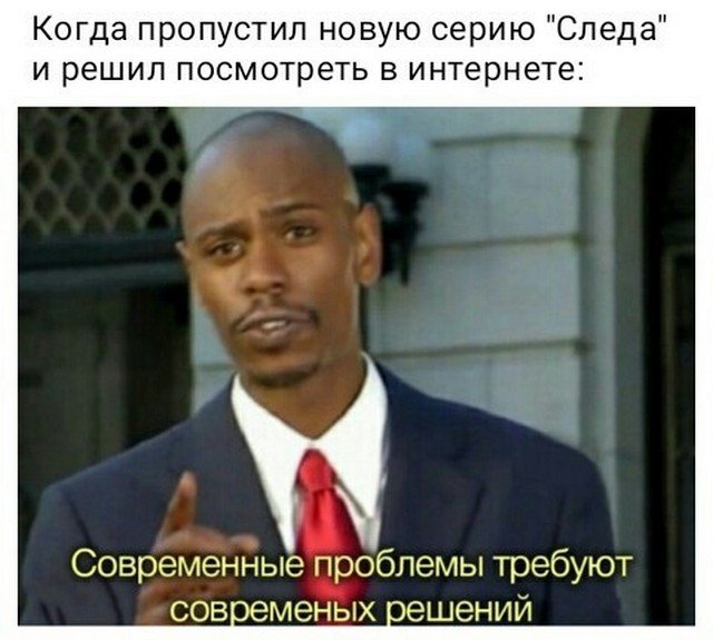 Шутки и мемы для пенсионеров (15 фото)