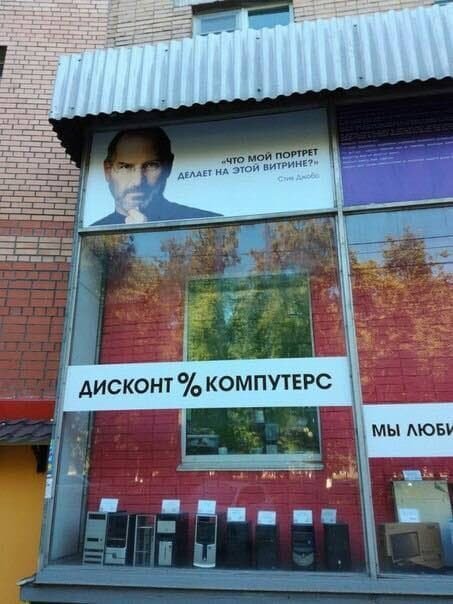 Странный и смешной маркетинг (15 фото)