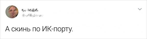 Подборка забавных твитов, которые особенно поймут те, чья юность выпала на нулевые (21 фото)