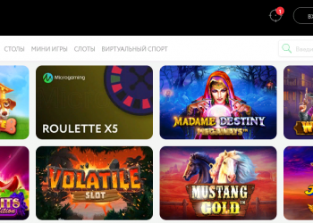 Покердом казино