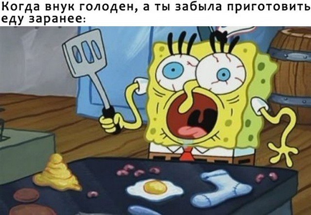 Шутки и мемы для пенсионеров (15 фото)