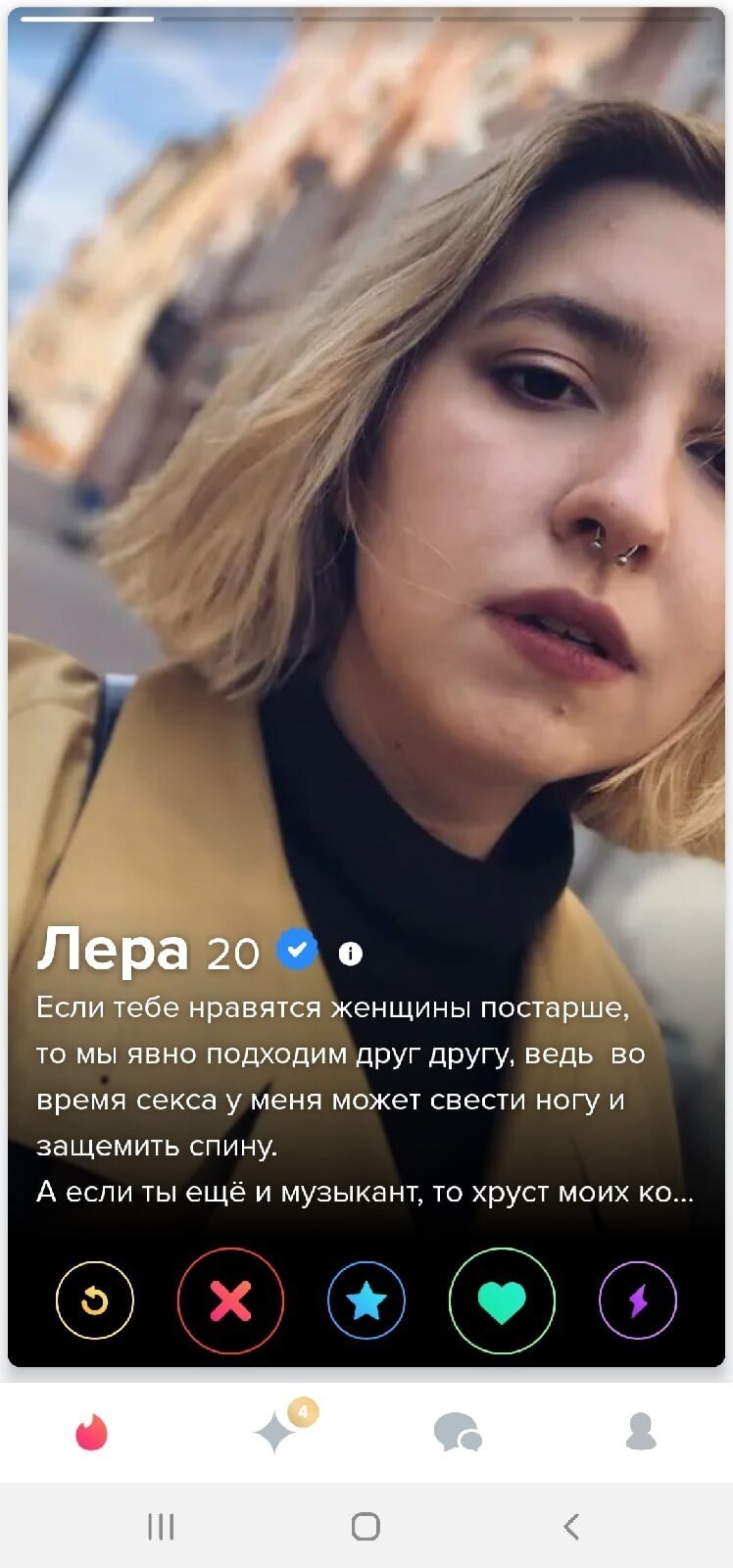 "Буду называть тебя псом", или как молоденькие девушки знакомятся в интернете (17 фото)