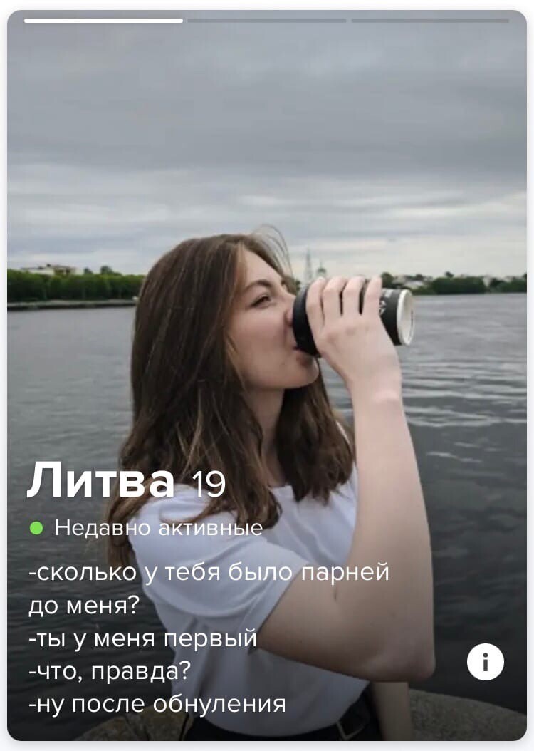 "Буду называть тебя псом", или как молоденькие девушки знакомятся в интернете (17 фото)