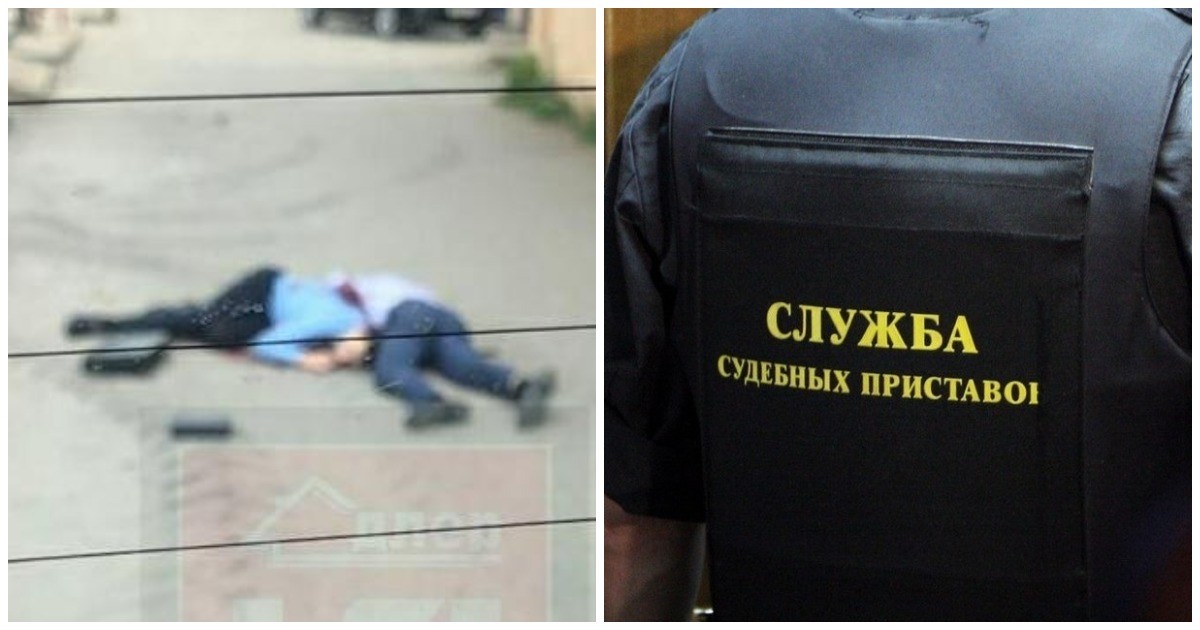 В Сочи расстреляли двух судебных приставов (4 фото + 2 видео) В Сочи расстреляли двух судебных приставов (4 фото + 2 видео)