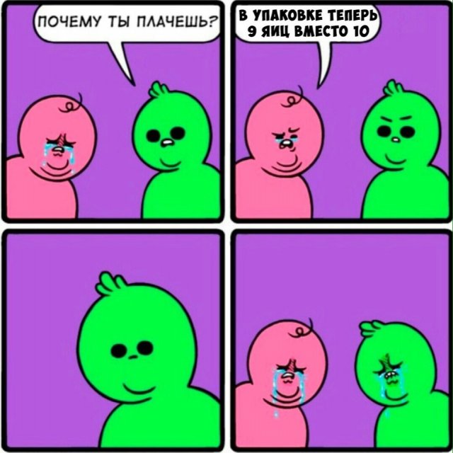 Шутки и мемы для пенсионеров (15 фото)