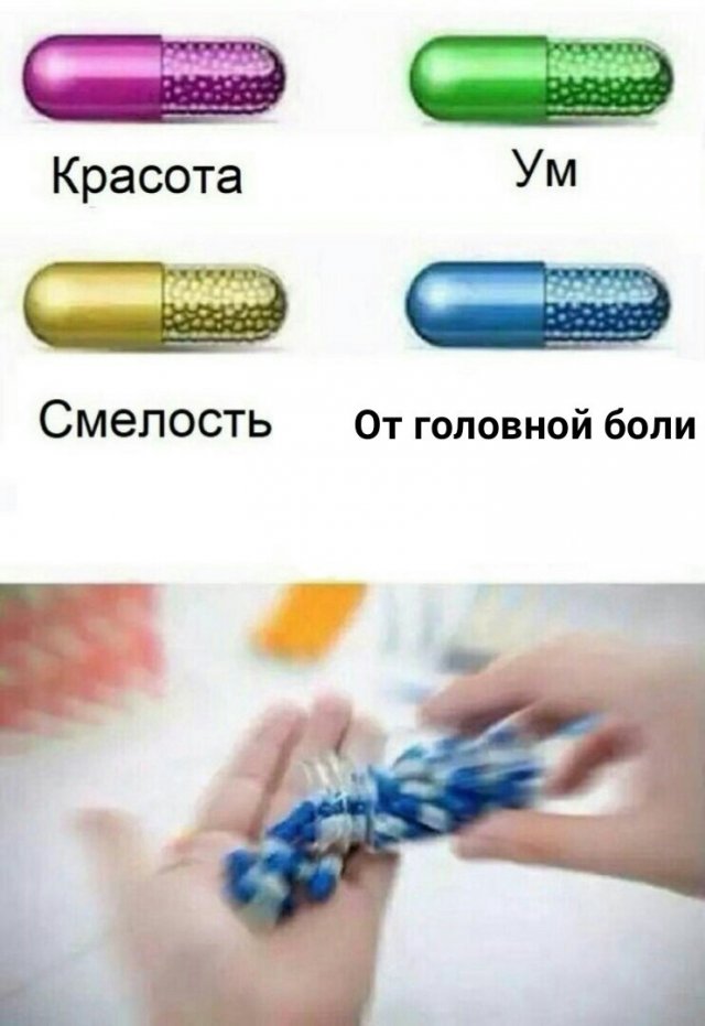 Шутки и мемы для пенсионеров (15 фото)