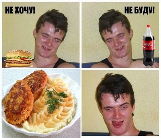 Шутки и мемы для пенсионеров (15 фото)