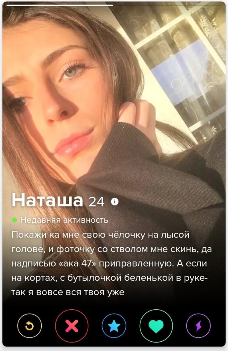 "Буду называть тебя псом", или как молоденькие девушки знакомятся в интернете (17 фото)