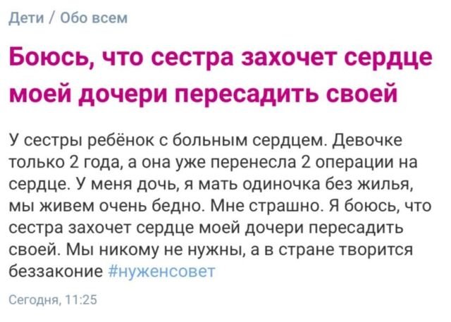 Безумные истории с женских форумов (15 фото)