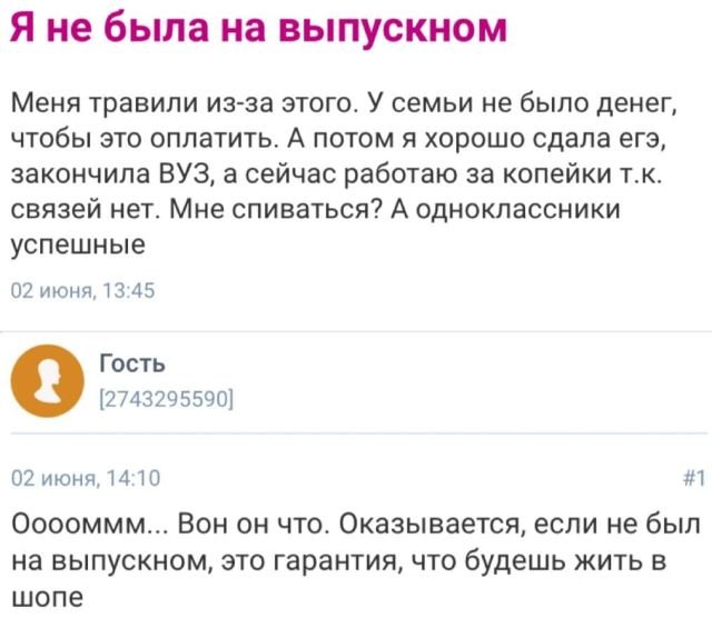 Безумные истории с женских форумов (15 фото)