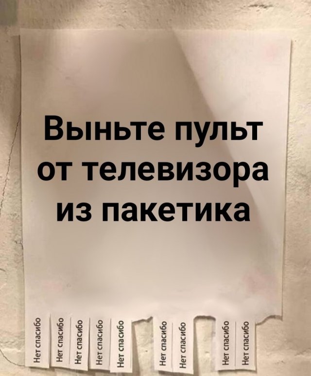 Шутки и мемы для пенсионеров (15 фото)