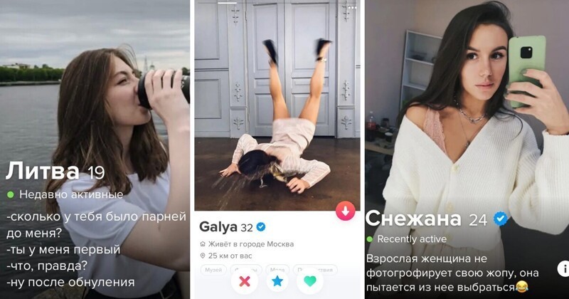 "Буду называть тебя псом", или как молоденькие девушки знакомятся в интернете (17 фото)