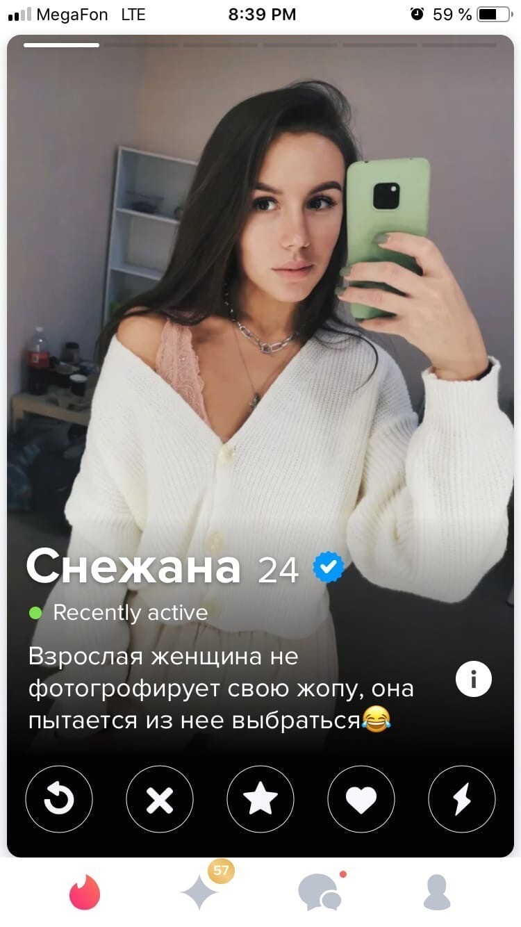 "Буду называть тебя псом", или как молоденькие девушки знакомятся в интернете (17 фото)