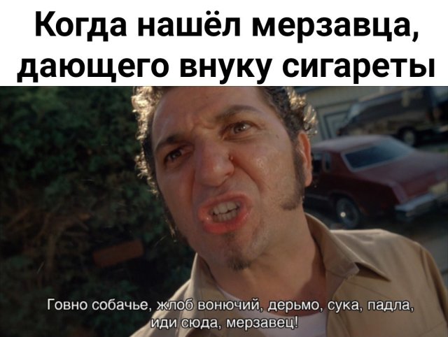 Шутки и мемы для пенсионеров (15 фото)