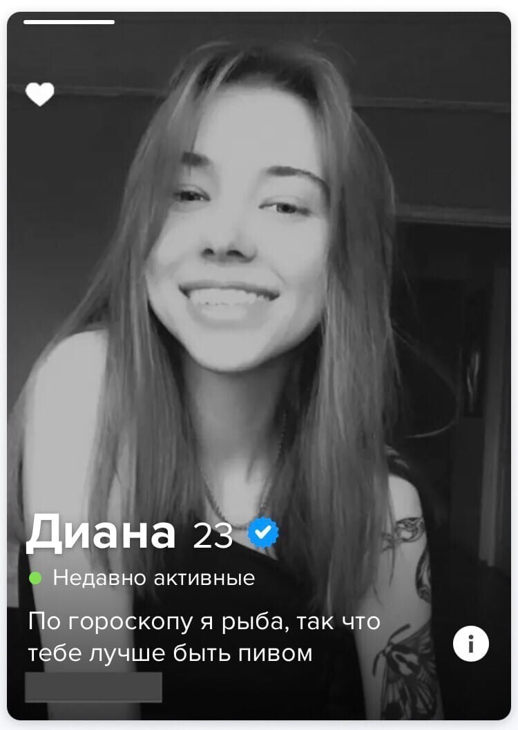 "Буду называть тебя псом", или как молоденькие девушки знакомятся в интернете (17 фото)