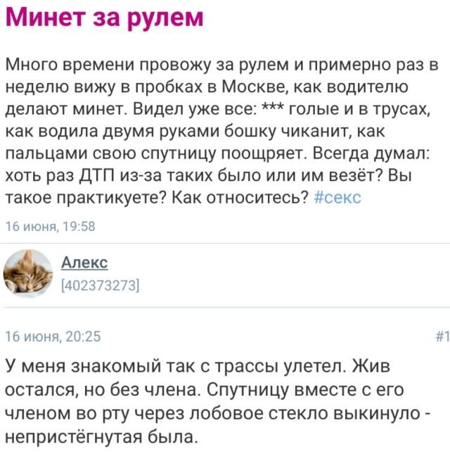 Безумные истории с женских форумов (15 фото)