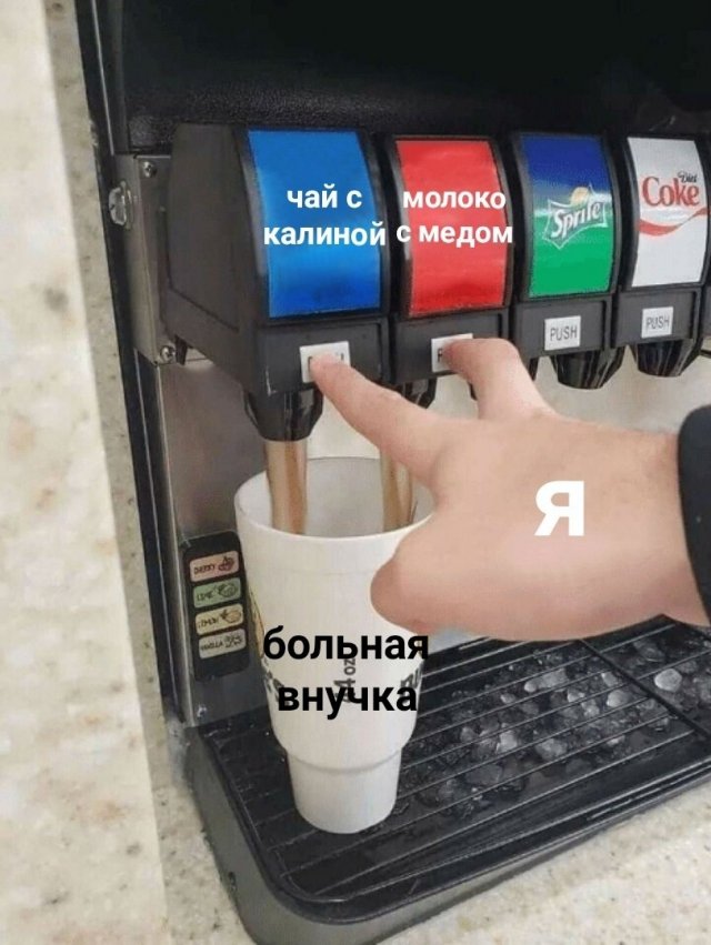 Шутки и мемы для пенсионеров (15 фото)