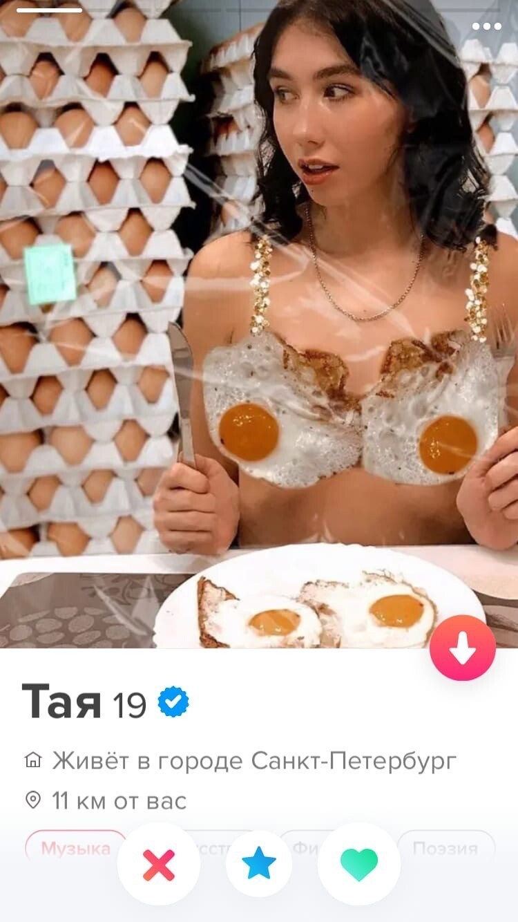 "Буду называть тебя псом", или как молоденькие девушки знакомятся в интернете (17 фото)