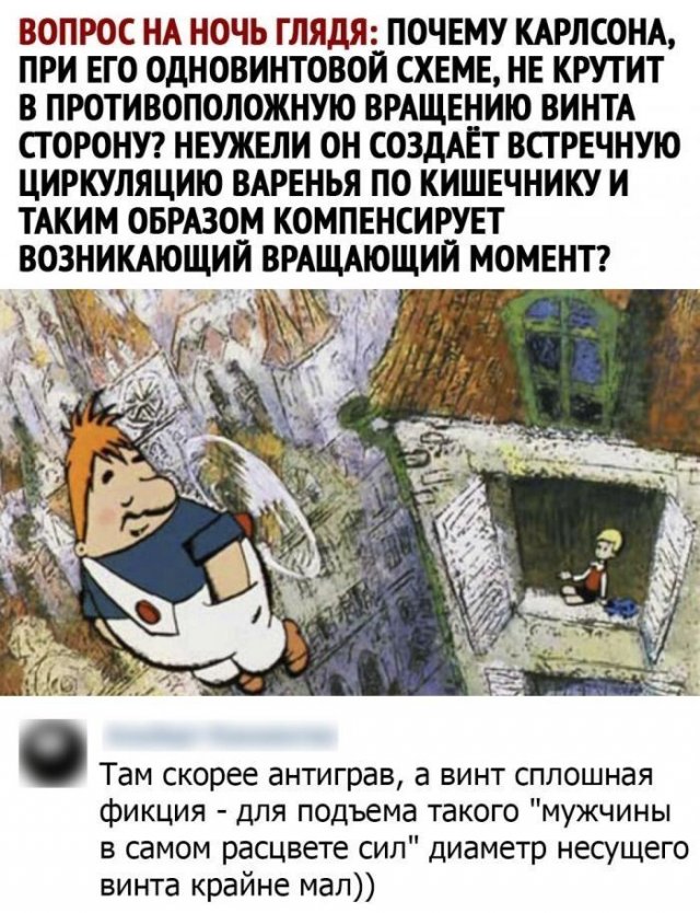 Смешные комментарии к постам из социальных сетей (15 фото)