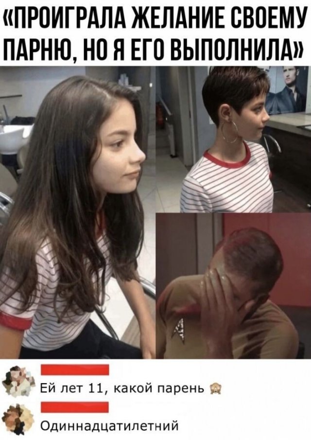 Смешные комментарии к постам из социальных сетей (15 фото)