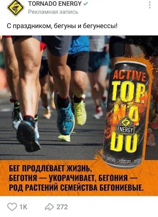 Приколы и мемы про современных феминисток (15 фото)