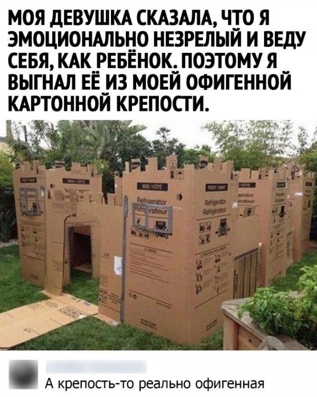 Смешные комментарии к постам из социальных сетей (15 фото)