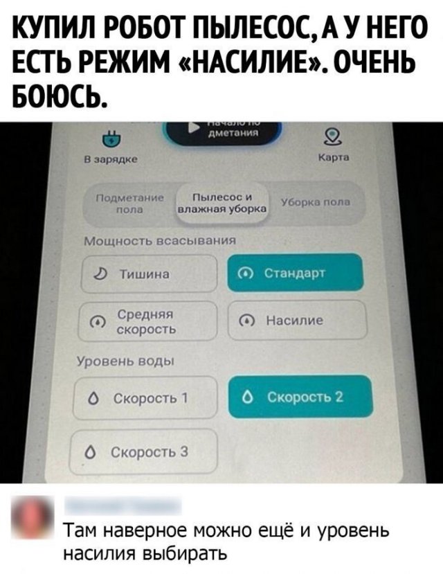 Смешные комментарии к постам из социальных сетей (15 фото)