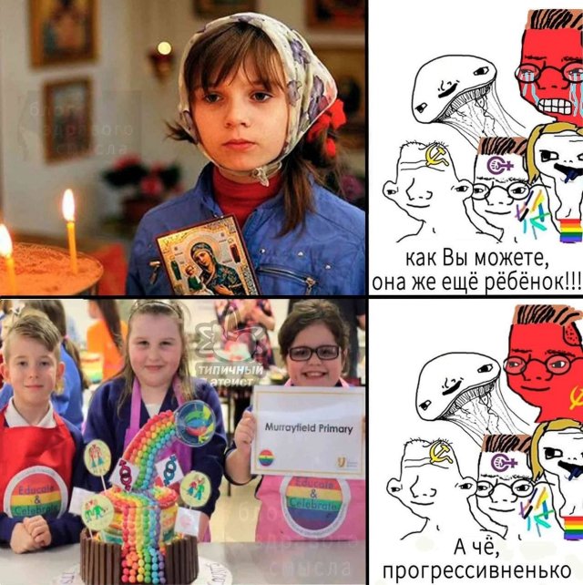 Приколы и мемы про современных феминисток (15 фото)