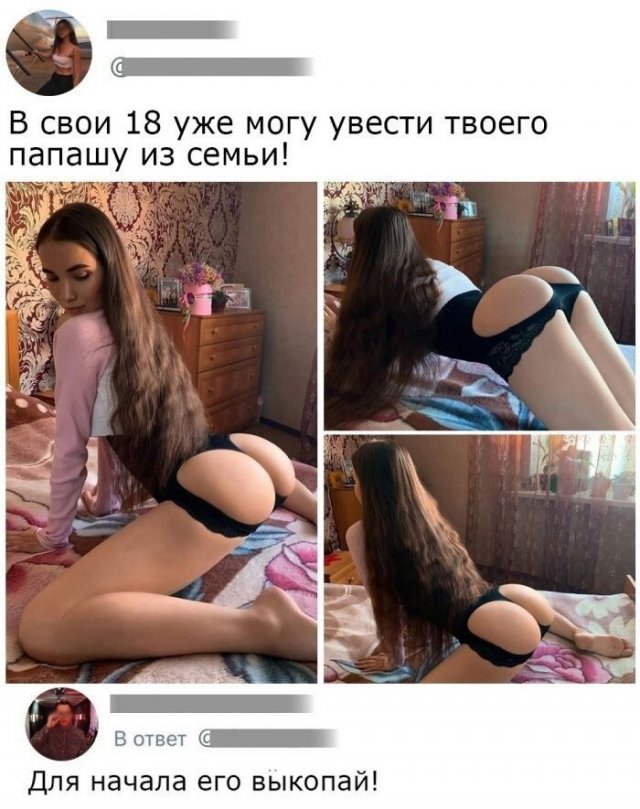 Смешные комментарии к постам из социальных сетей (15 фото)